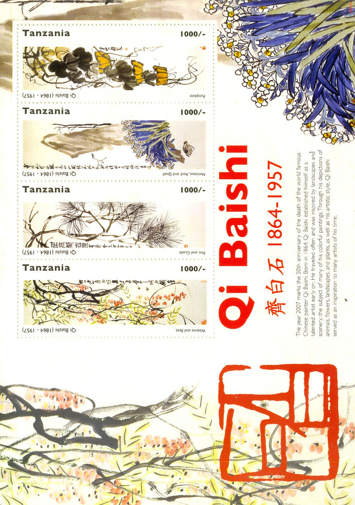 Anniversaries and Events 2007 - Qi Bashi 1864-1957 - Sheetlet - Philately Tanzania stamps