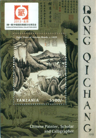 Chinese Arts - China International Collection Expo - Souvenir - Philately Tanzania stamps