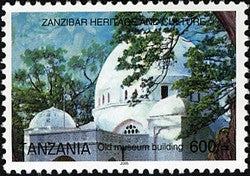 Zanzibar Heritage and Culture - Old museum building - Philately Tanzania stamps