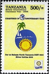 100th Anniversary of Rotary International - Silver Jubilee of Rotary Club Dar es Salaam - Philately Tanzania stamps