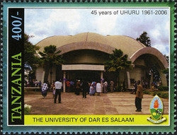 45th Anniversary of Tanzania Independence (1961-2006) - The University of Dar es Salaam - Philately Tanzania stamps