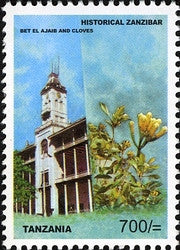 Historical Zanzibar - Bet el Ajaib and Cloves - Philately Tanzania stamps