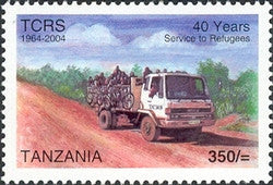40th Anniversary of TCRS - Philately Tanzania stamps