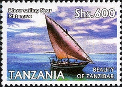 Beauty of Zanzibar - Dhow sailing near Matemwe - Philately Tanzania stamps
