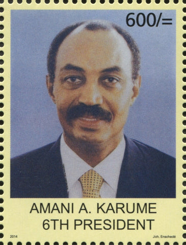 President Amani Karume - Philately Tanzania stamps