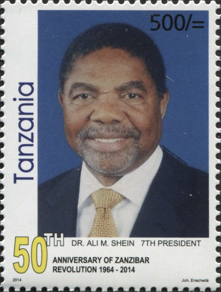 President Shein - Philately Tanzania stamps