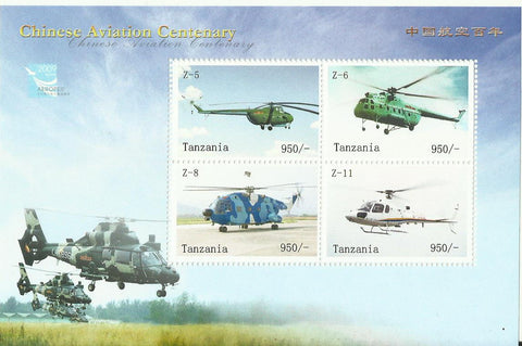 Chinese Aviation - Sheetlet - Philately Tanzania stamps