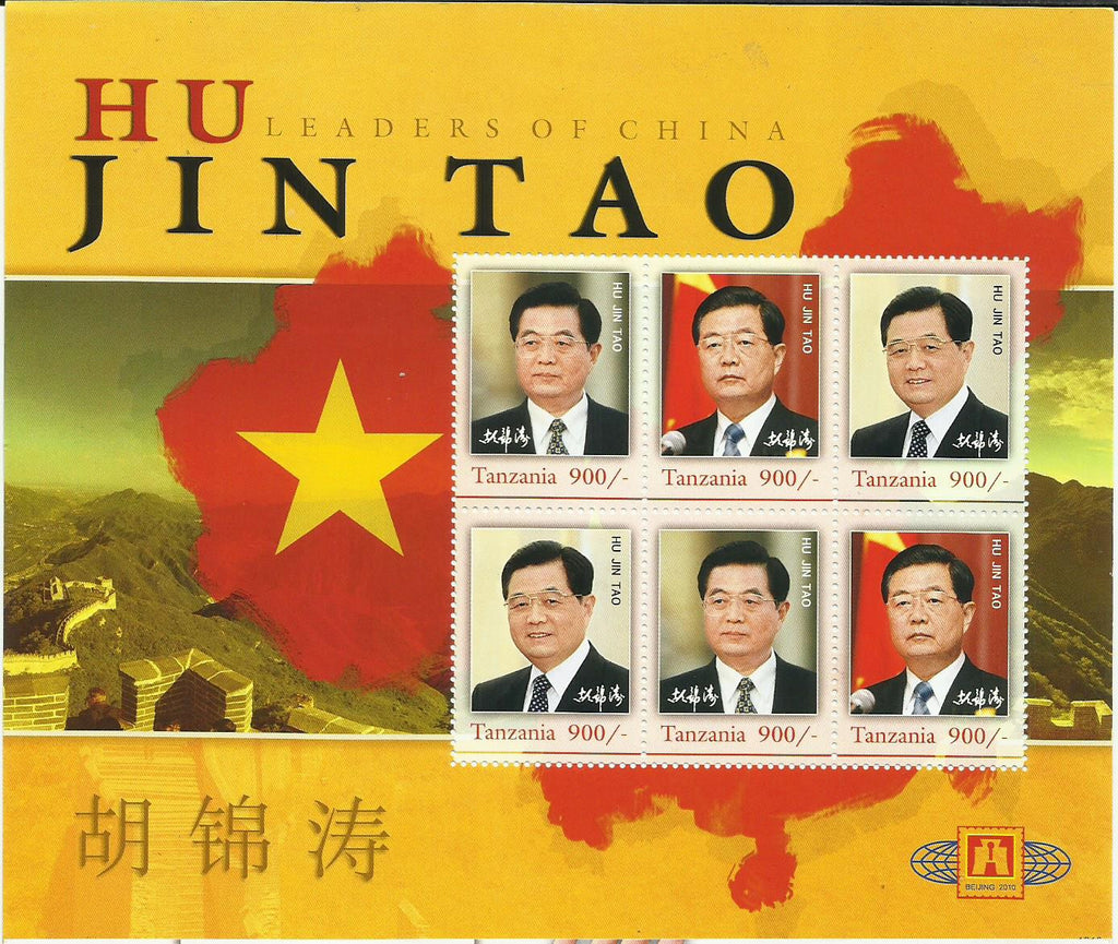 Leaders of China - Sheetlet - Philately Tanzania stamps