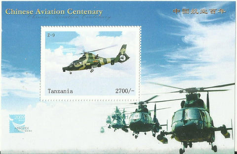 Chinese Aviation - Z9 - Souvenir - Philately Tanzania stamps