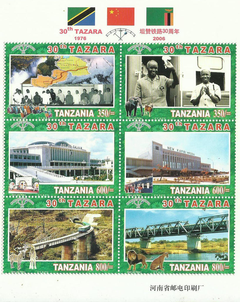 30th Anniversary of TAZARA - Sheetlet - Philately Tanzania stamps