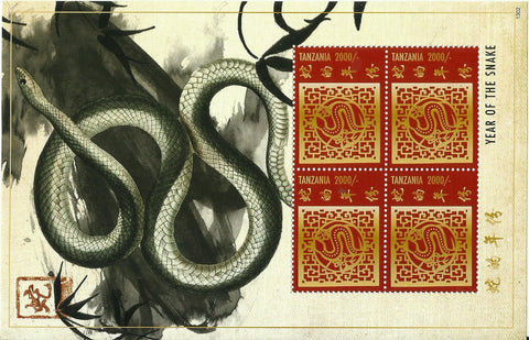 Year of the Snake - Sheetlet - Philately Tanzania stamps