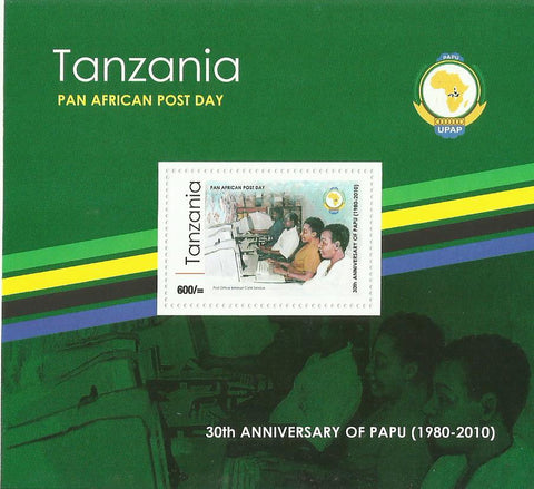 30th Anniversary of PAPU - Souvenir - Philately Tanzania stamps
