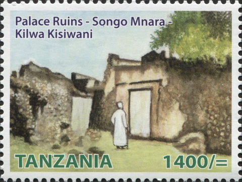 Heritage Site-Songo Mnara - Philately Tanzania stamps