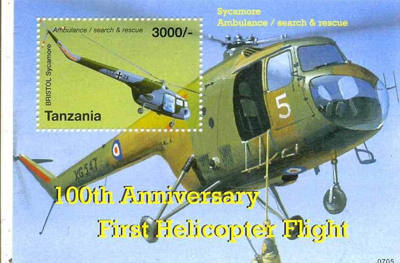 Anniversaries and Events 2007 - Sycamore Ambulance search & rescue - Souvenir - Philately Tanzania stamps