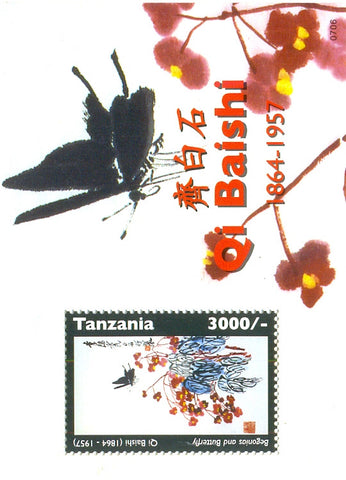 Anniversaries and Events 2007 - Qi Baishi (1864-1957) - Souvenir - Philately Tanzania stamps