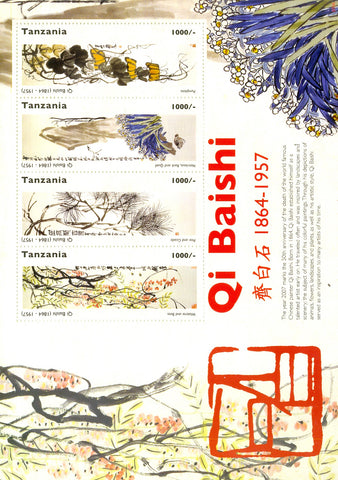 Anniversaries and Events 2007 - Qi Bashi 1864-1957 - Sheetlet - Philately Tanzania stamps
