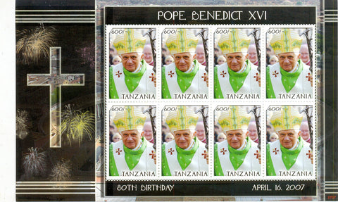 Anniversaries and Events 2007 - Pope Benedict XVI - Sheetlet - Philately Tanzania stamps